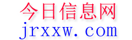 揭阳今日信息网